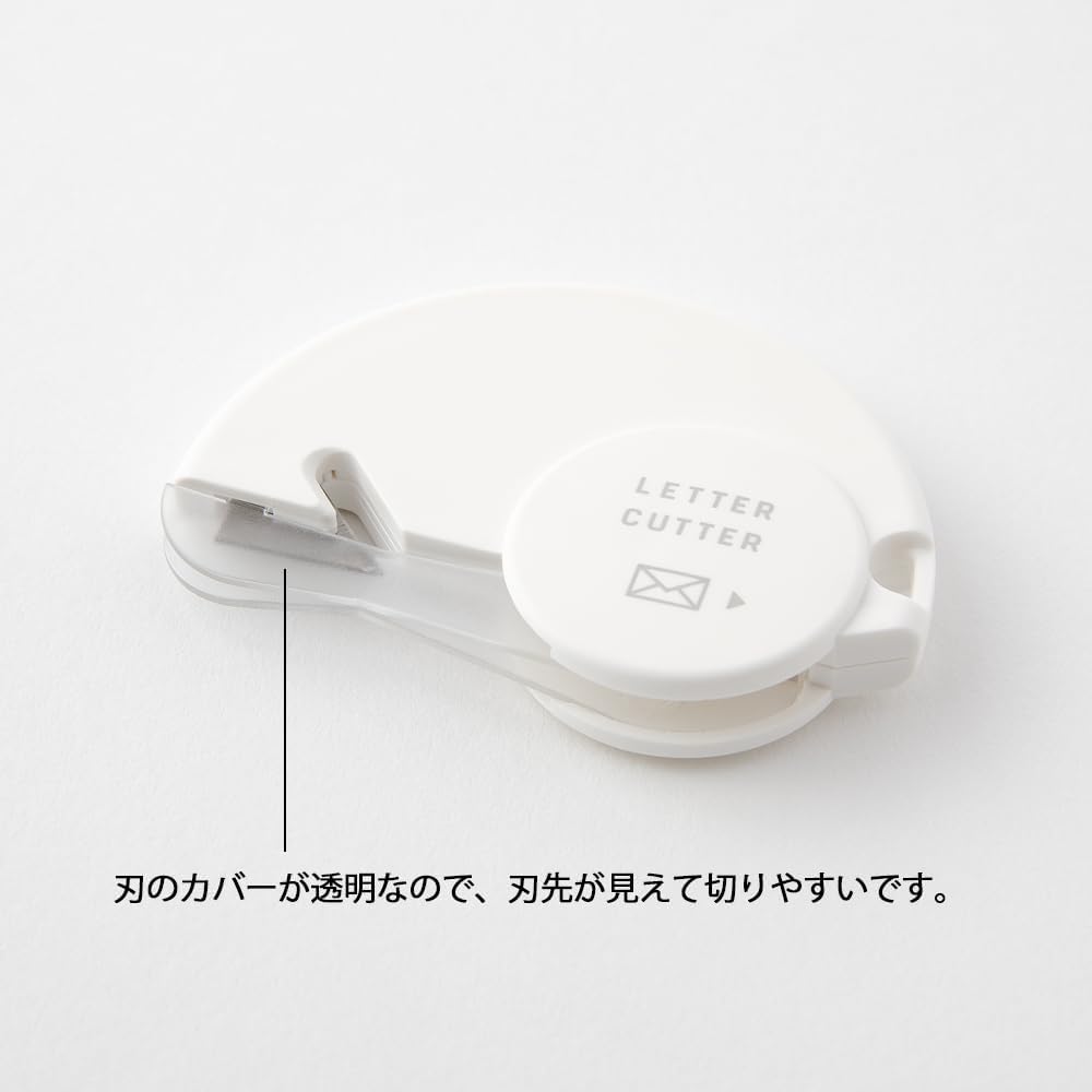 Midori 35553006 Letter Opener, Letter Cutter, White