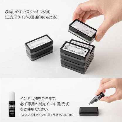 Midori Stamp, Penetrating Stamp, Half Do List, Ojisan, 30th Anniversary 35595006