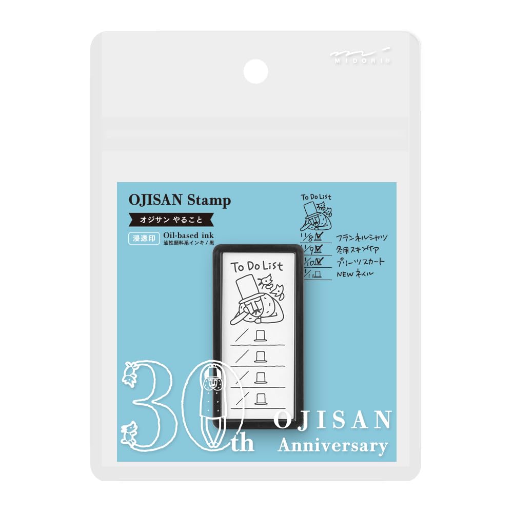 Midori Stamp, Penetrating Stamp, Half Do List, Ojisan, 30th Anniversary 35595006