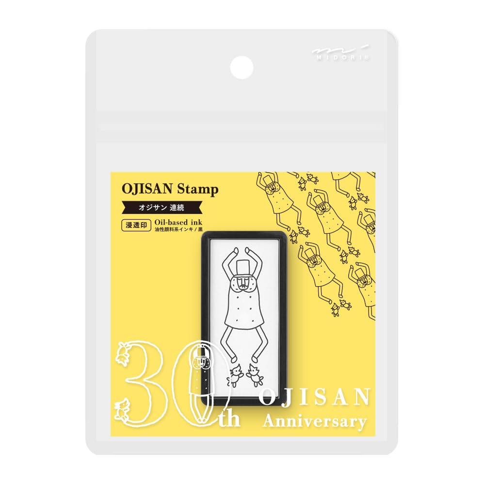 Designphil Ojisan 30th Birthday Stamp, Rectangular, Decorative Stamp, Rubber