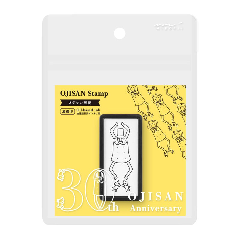 Designphil Ojisan 30th Birthday Stamp, Rectangular, Decorative Stamp, Rubber