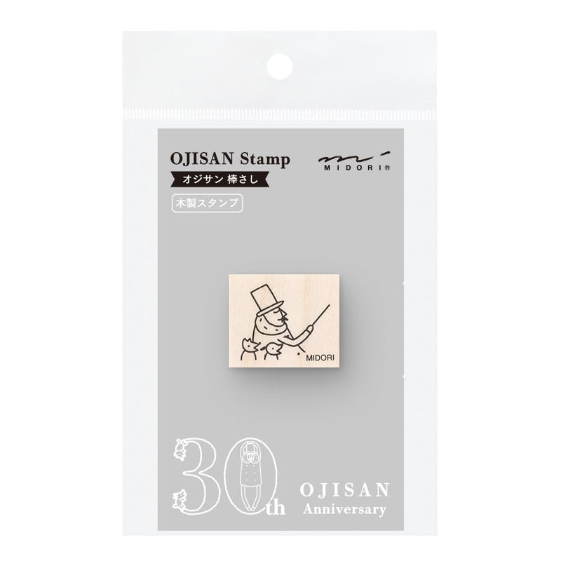 Midori 30th Anniversary 35599006 Wooden Stamp, A-Pattern