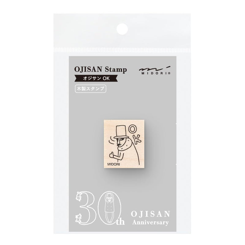 Midori 30th Anniversary 35602006 Wooden Stamp