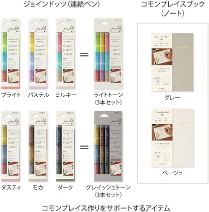 Midori Joint Dots 38142006 Rollerball Pen, 3-Color Connection, Pack of 3, Grayish Tone