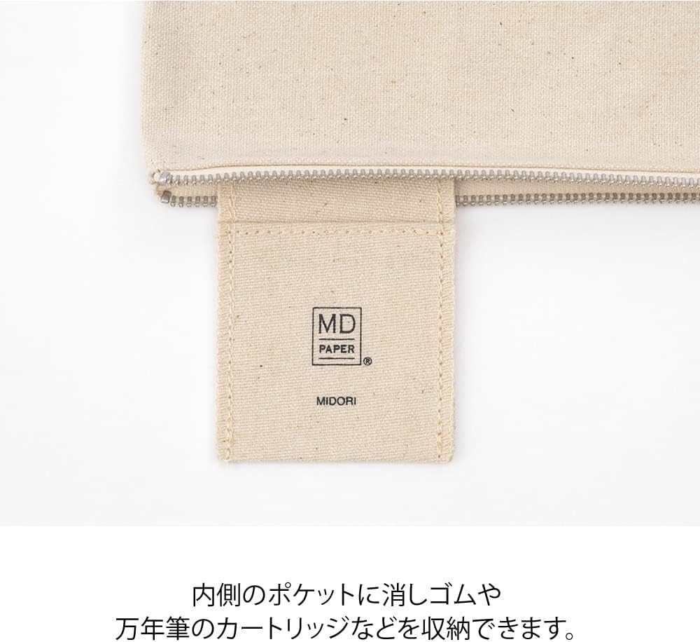 ミドリ(MIDORI) ミドリ ペンケース MDペンケース, No gusset, 41813006