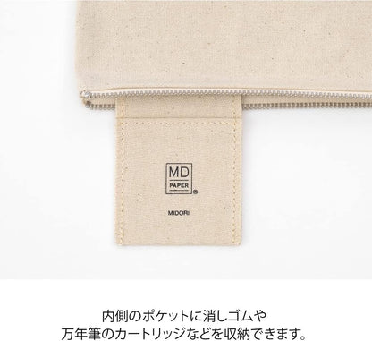 ミドリ(MIDORI) ミドリ ペンケース MDペンケース, No gusset, 41813006
