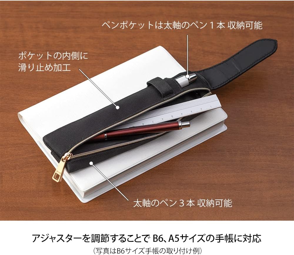 DESIGNPHIL Midori 41821006 Pen Case, Book Band Pen Case, Black A, For B6-A5, black, For B6-a5