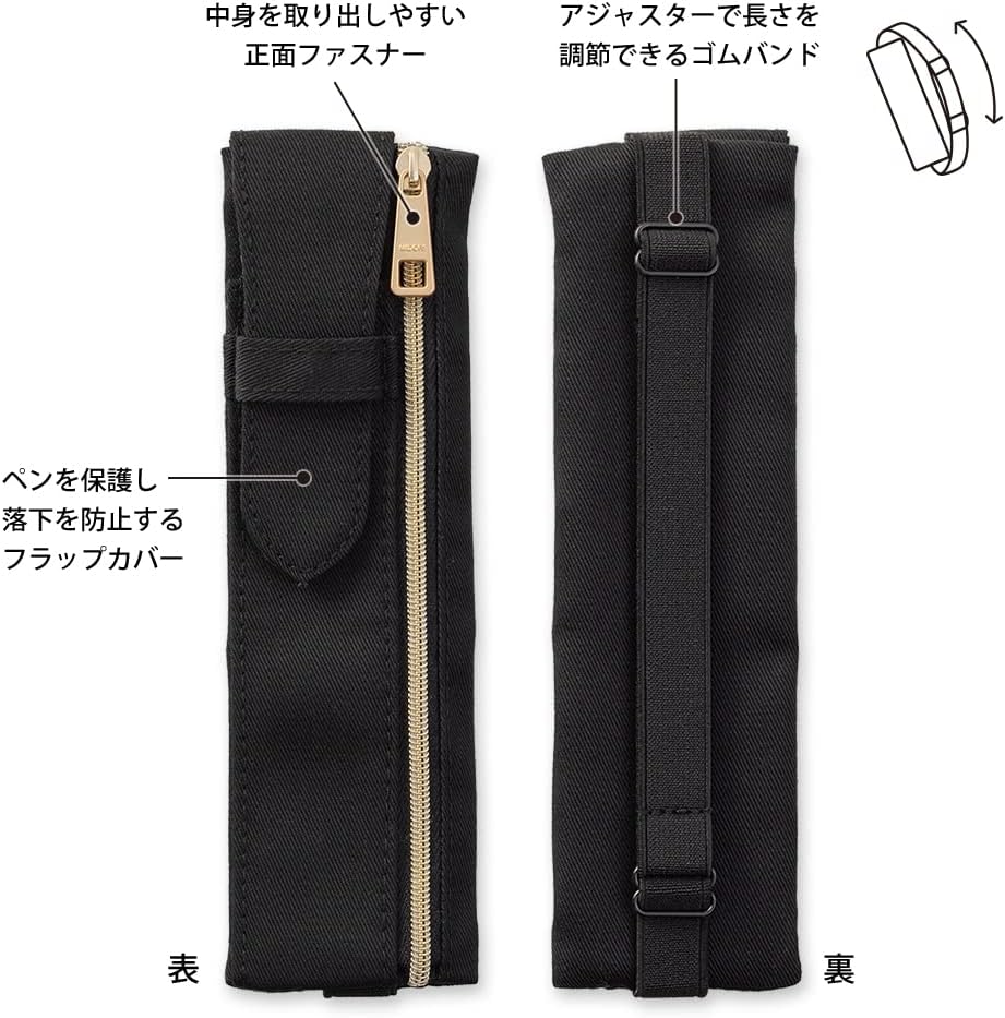 DESIGNPHIL Midori 41821006 Pen Case, Book Band Pen Case, Black A, For B6-A5, black, For B6-a5