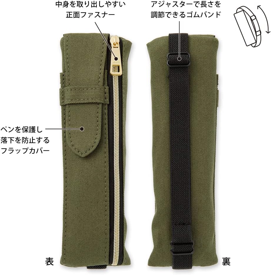 DESIGNPHIL 41822006 Pen Case, Book Band Pen Case, For Khaki B6-A5, khak, Modern
