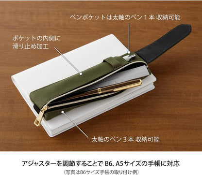 DESIGNPHIL 41822006 Pen Case, Book Band Pen Case, For Khaki B6-A5, khak, Modern