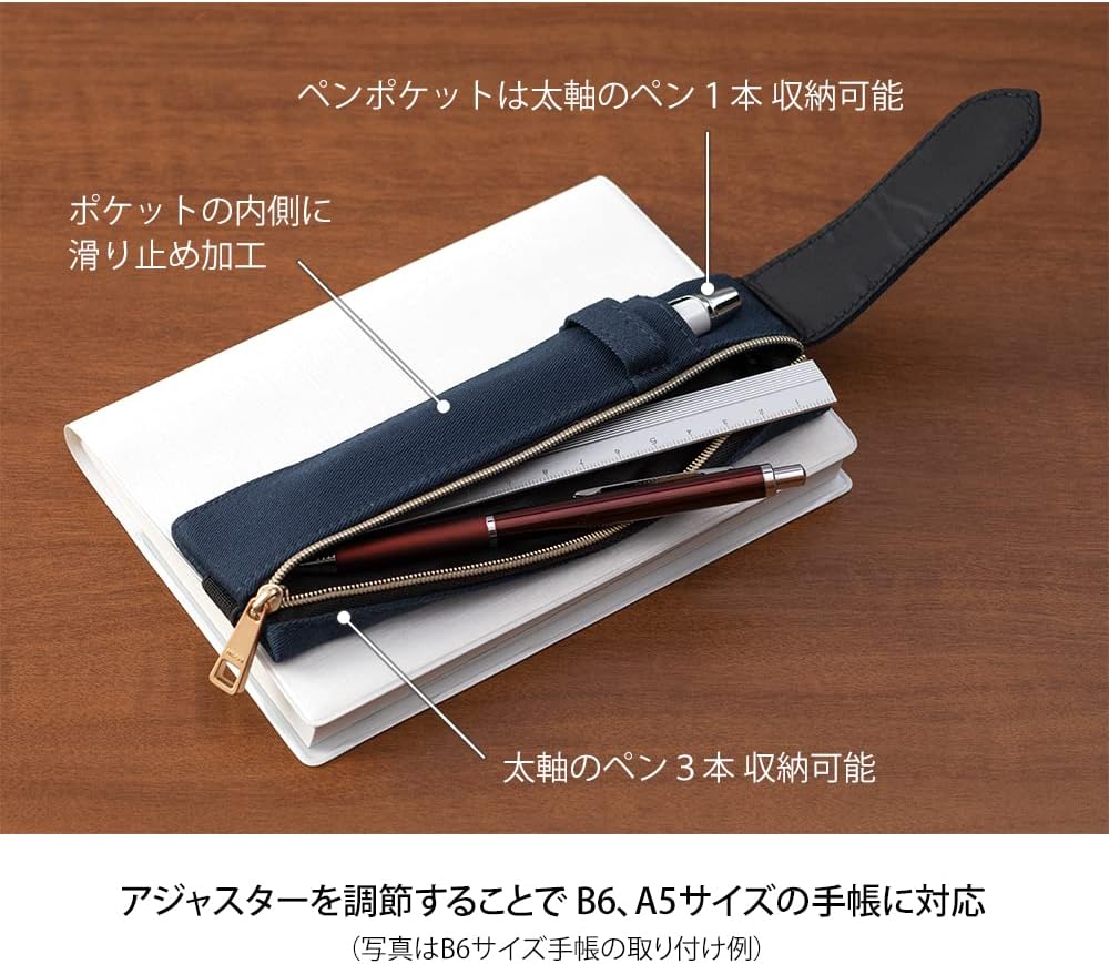 Midori 41823006 Pencil Case Book Band Pen Case Navy Blue A for B6 - A5