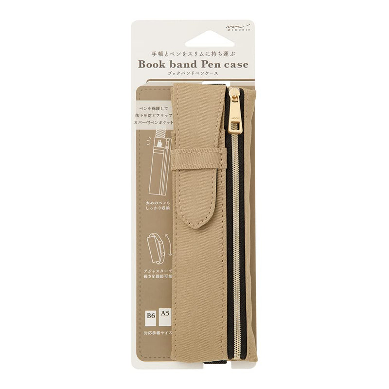 ミドリ(MIDORI） Midori 41824006 Pen Case, Bookband Pen Case, Beige, For B6 - A5, biege, Simple