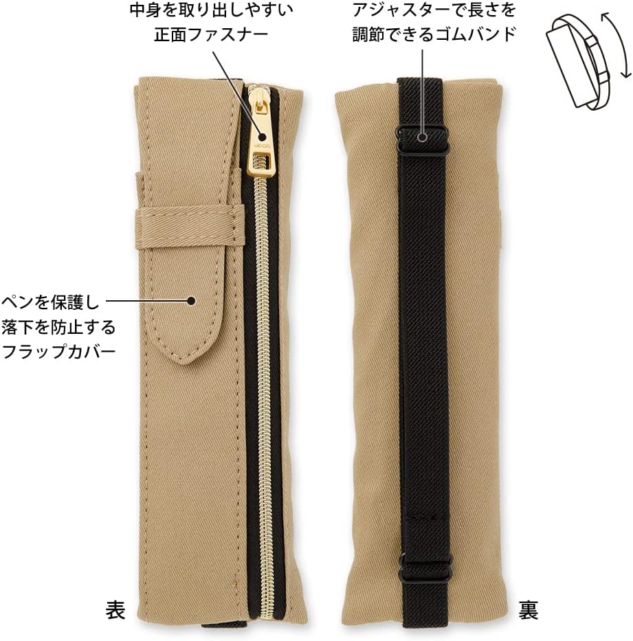 ミドリ(MIDORI） Midori 41824006 Pen Case, Bookband Pen Case, Beige, For B6 - A5, biege, Simple