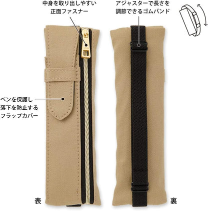 ミドリ(MIDORI） Midori 41824006 Pen Case, Bookband Pen Case, Beige, For B6 - A5, biege, Simple