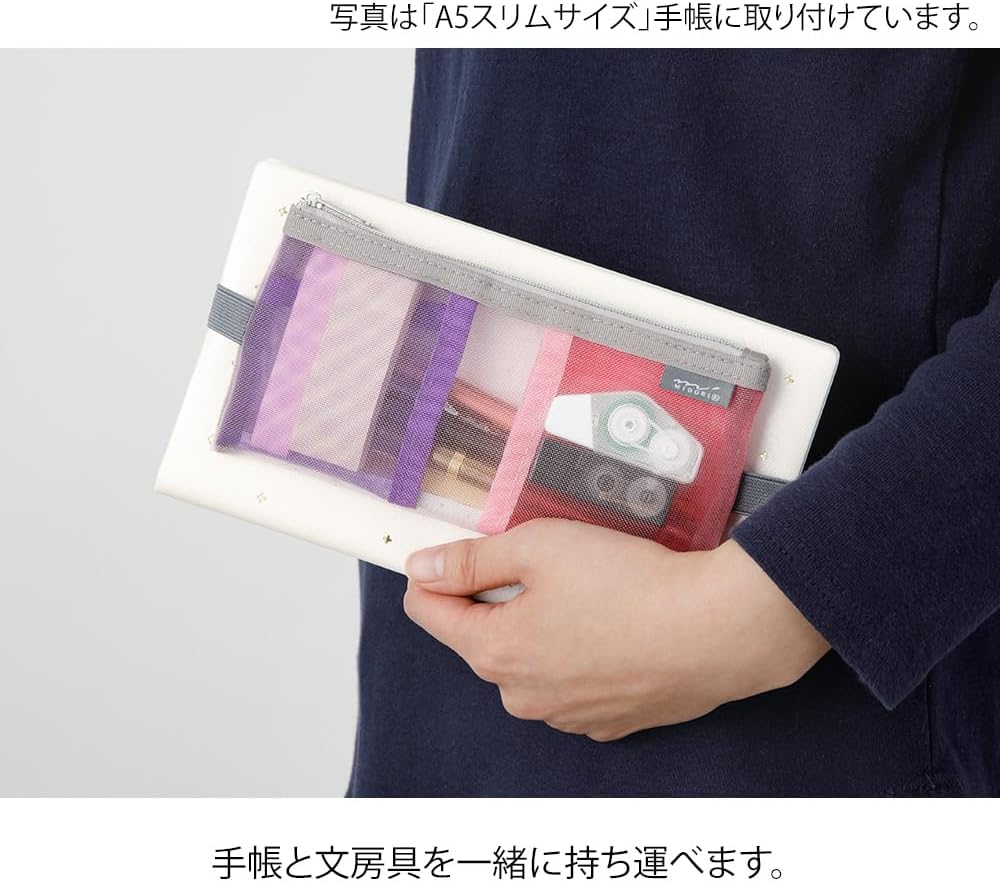 DESIGNPHIL Midori 41836006 Pen Case, Book Band Pen Case, For B6 - A5, Mesh