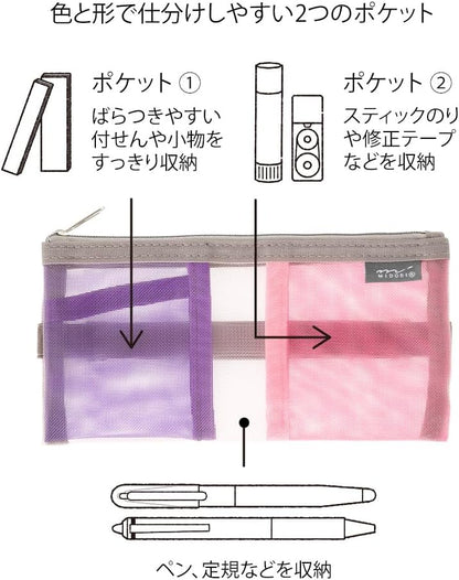 DESIGNPHIL Midori 41836006 Pen Case, Book Band Pen Case, For B6 - A5, Mesh