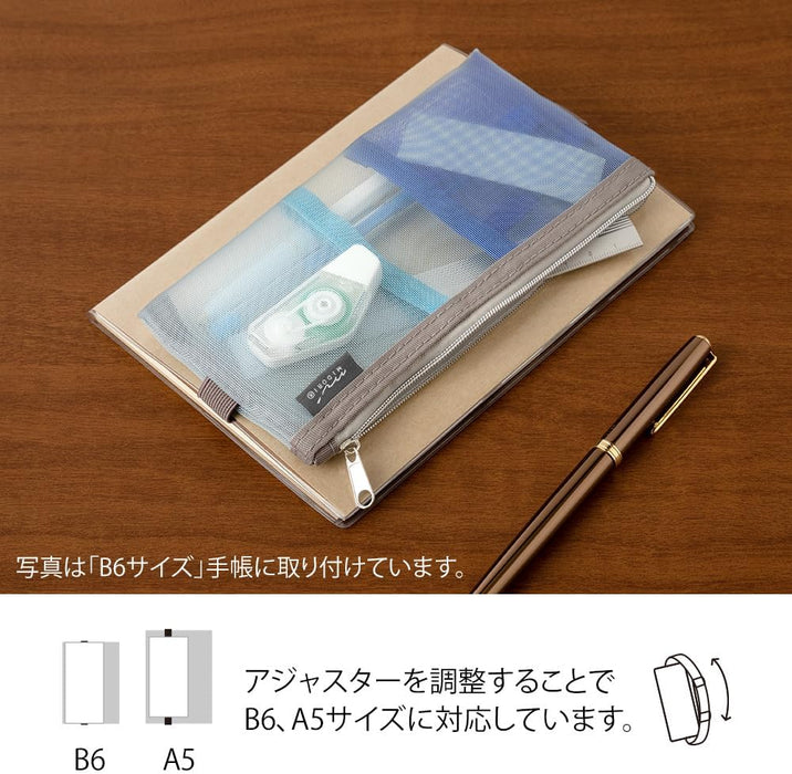 Midori 41838006 Pen Case, Book Band Pen Case, For B6 - A5, Mesh, Light Blue