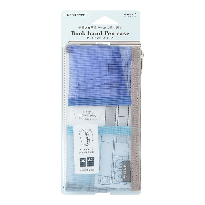 Midori 41838006 Pen Case, Book Band Pen Case, For B6 - A5, Mesh, Light Blue
