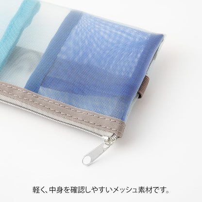 Midori 41838006 Pen Case, Book Band Pen Case, For B6 - A5, Mesh, Light Blue