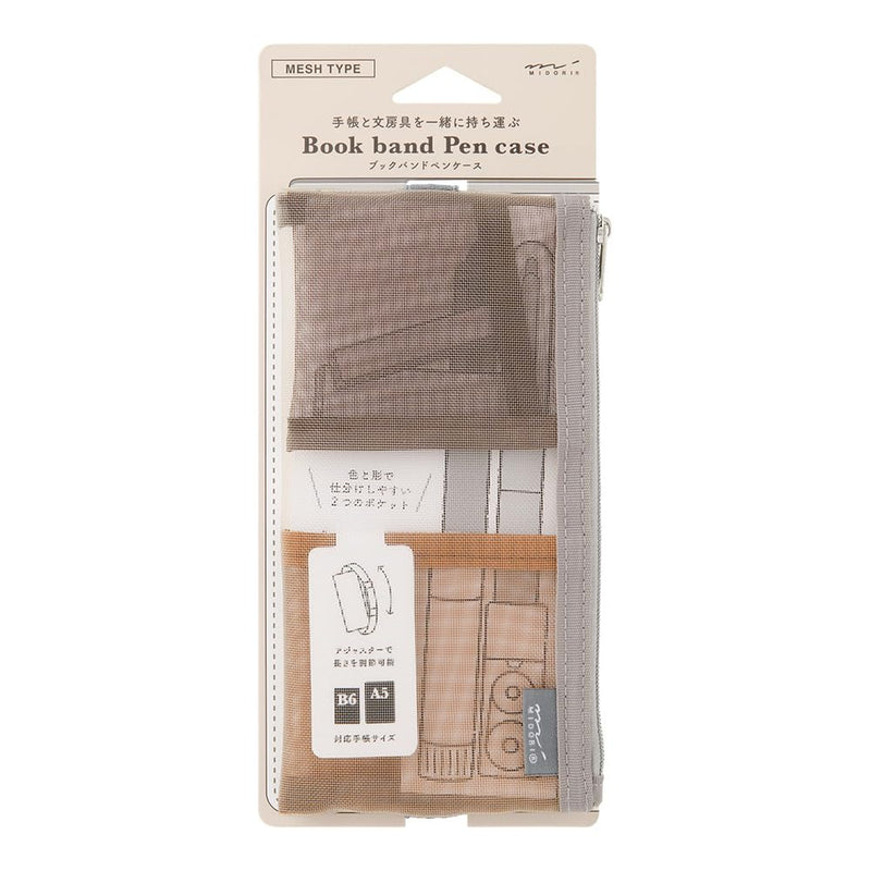DESIGNPHIL Midori 41839006 Pen Case, Book Band Pen Case, For B6 - A5, Mesh, Brown