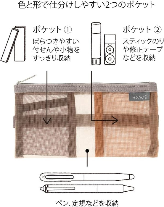 DESIGNPHIL Midori 41839006 Pen Case, Book Band Pen Case, For B6 - A5, Mesh, Brown