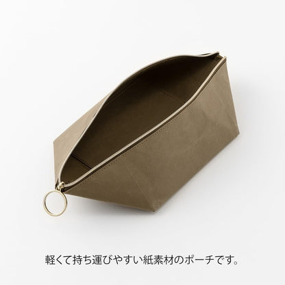 Midori Tool Tray Pouch  Brown