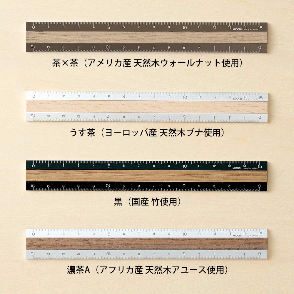 Midori 42280006 Ruler, Aluminum, Wood, 5.9 inches (15 cm), Brown x Brown