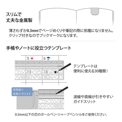 DESIGNPHIL 42289006 Midori Ruler Clip Ruler, Silver A