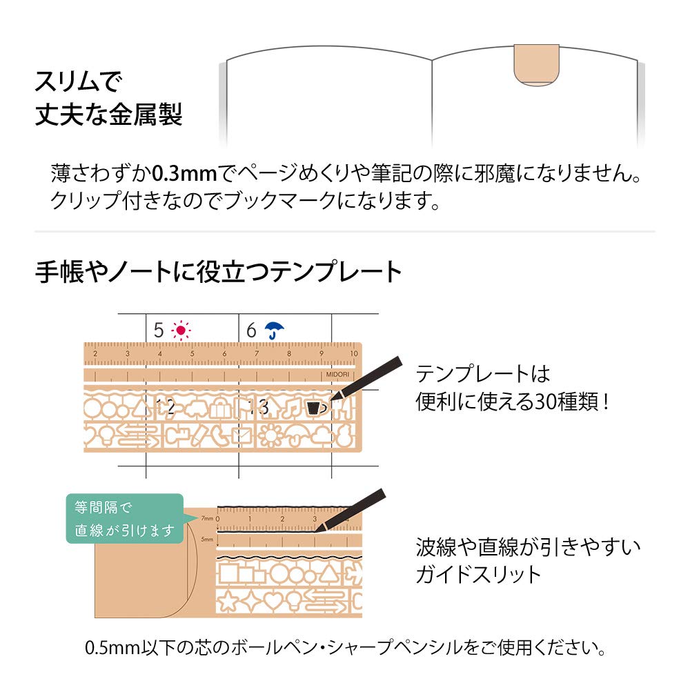 DESIGNPHIL 42290006 Midori, Clip Ruler, Copper A