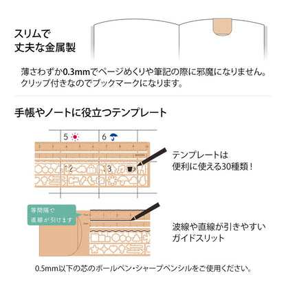 DESIGNPHIL 42290006 Midori, Clip Ruler, Copper A