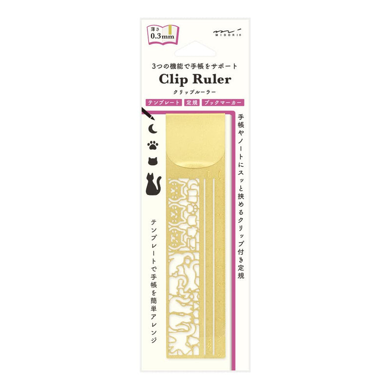 MIDORI Brass Clip Ruler, Cat Pattern A, 0.3mm Thin, Ruler 3.9in (10cm), Guides for Straight Lines, Cute Cat Silhouette Template