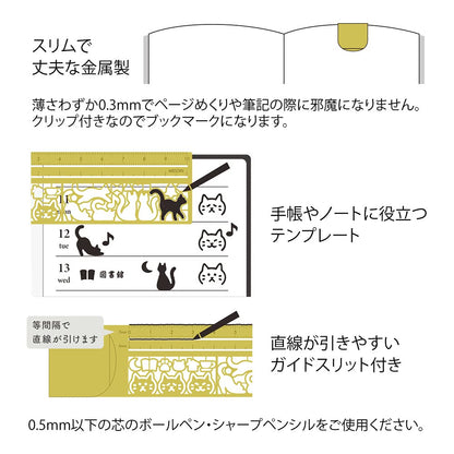 MIDORI Brass Clip Ruler, Cat Pattern A, 0.3mm Thin, Ruler 3.9in (10cm), Guides for Straight Lines, Cute Cat Silhouette Template