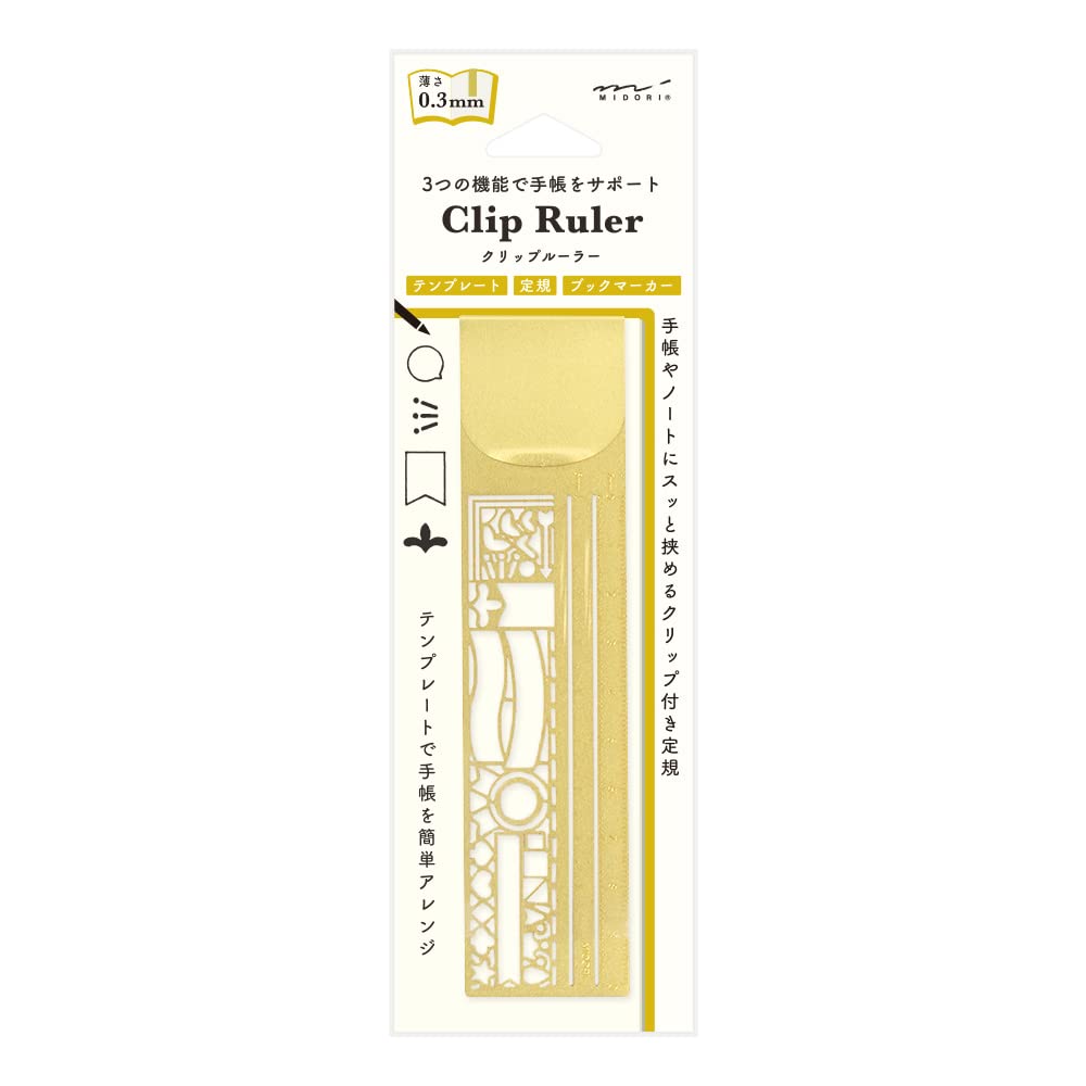 MIDORI Brass 0.3mm Thin Decorative Ruler, 3.9in, Drafting Tools