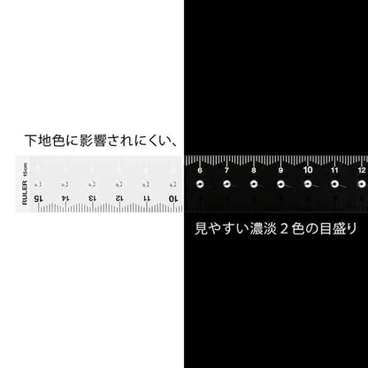 Midori 42293006 Ruler 5.9 inches (15 cm), Transparent A