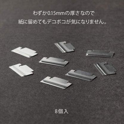 Midori Clip Index Clip Chilat Silver 43229006