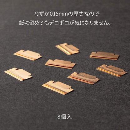 Metal Index Clips Bronze