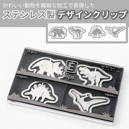 E-Clips, Dinosaur
