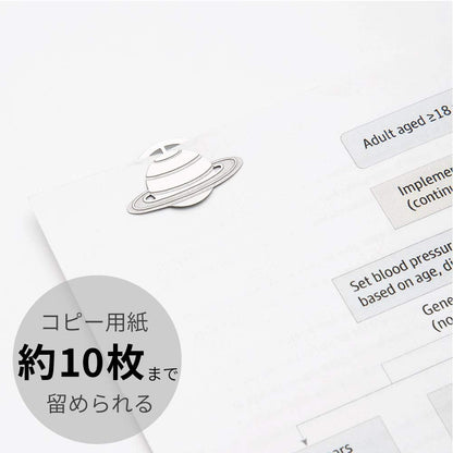 Midori Clips Etched Clips (Space