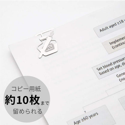 Midori Clips Etched Clips (Stationery