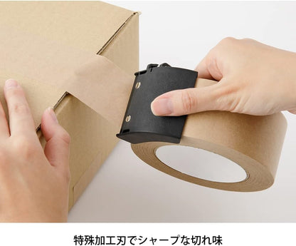 ミドリ(MIDORI） Midori 49093006 Tape Cutter, Craft Tape Cutter