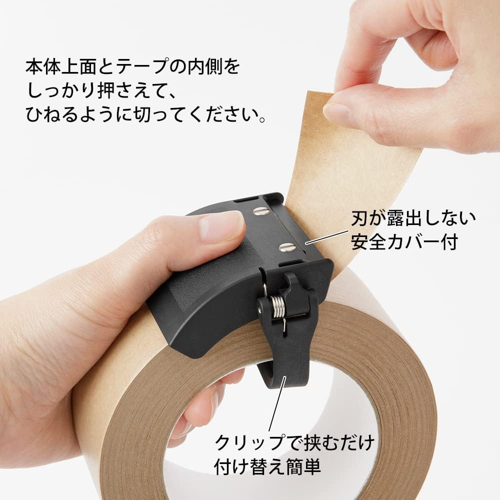ミドリ(MIDORI） Midori 49093006 Tape Cutter, Craft Tape Cutter