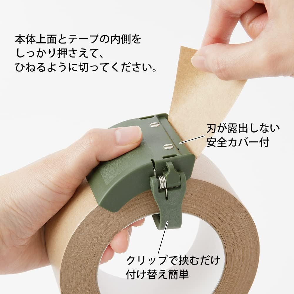 MIDORI Craft Tape Cutter, Khaki, 49094006, ABS + Fiberglass + POM + Stainless Steel, Tape Label Dispenser