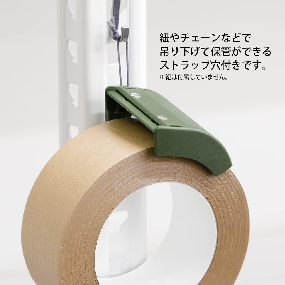 MIDORI Craft Tape Cutter, Khaki, 49094006, ABS + Fiberglass + POM + Stainless Steel, Tape Label Dispenser