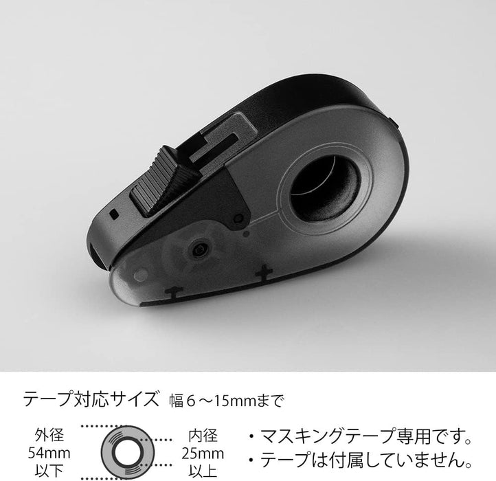 DESIGNPHIL 49097006 Midori Tape Cutter, Quick Tape Cutter, for Masking Tape, Black A