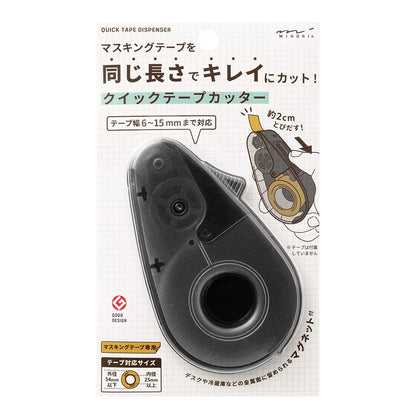 DESIGNPHIL 49097006 Midori Tape Cutter, Quick Tape Cutter, for Masking Tape, Black A