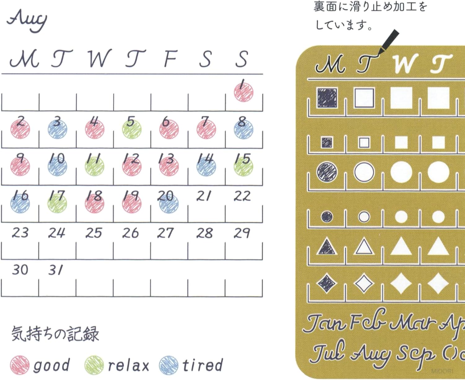 Midori 49101006 Template Planner Calendar L Monthly Block Pattern