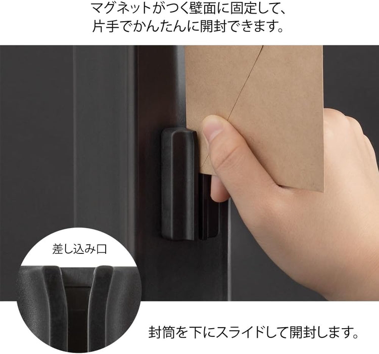 Midori 49735006 Letter Opener, Magnetic Letter, Black