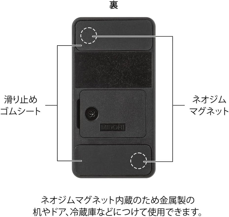 Midori 49735006 Letter Opener, Magnetic Letter, Black