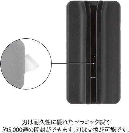 Midori 49735006 Letter Opener, Magnetic Letter, Black