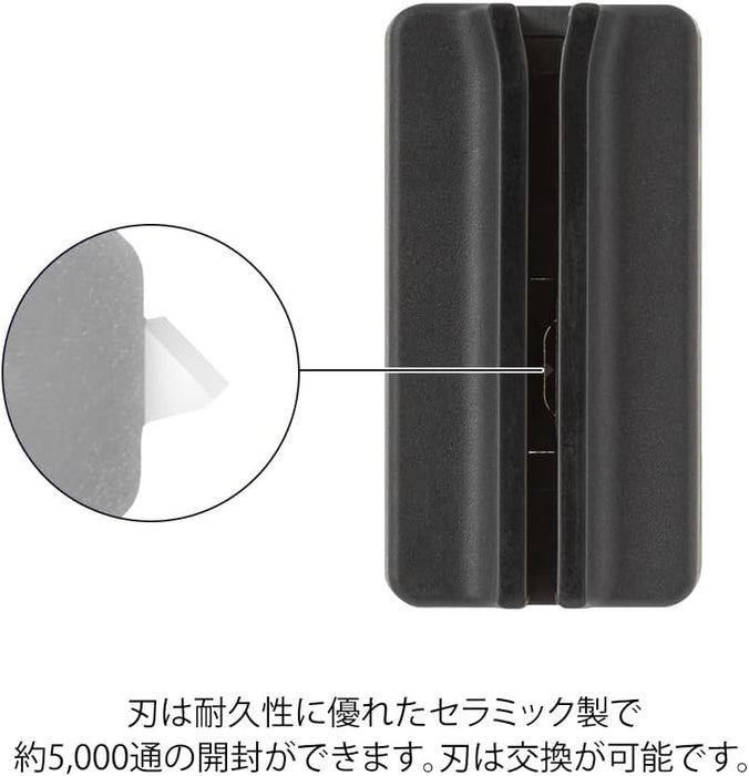 Midori 49735006 Letter Opener, Magnetic Letter, Black